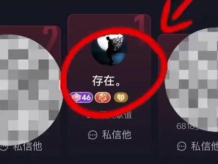 维护一下大哥#万万没想到 #聊天记录 #搞笑