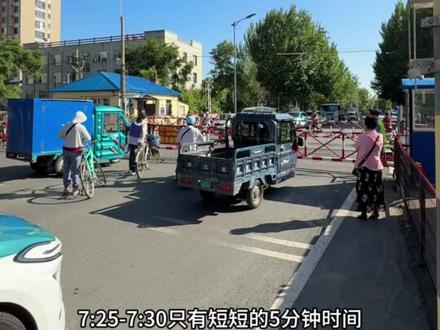 这个道口早高峰经过多少趟火车 #辽源 #民生