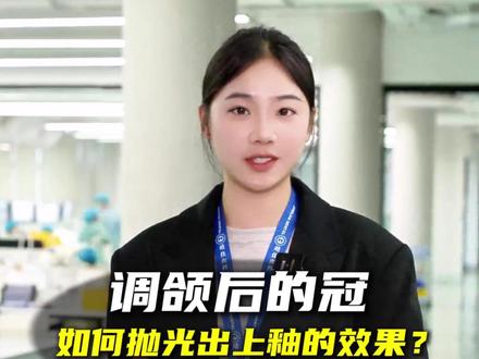 如何抛光出上釉的效果?#靖佳 #抛光 #抛光技巧