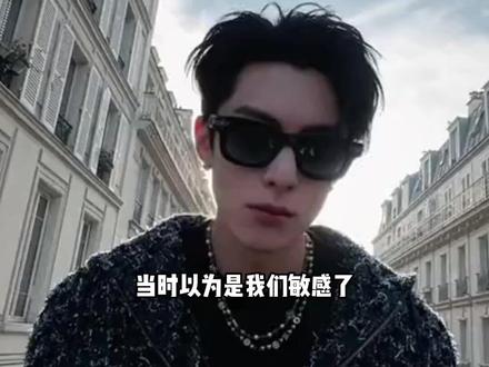 #丁程鑫这三人可不是靠网友分析,而是医生分析了#离谱#虞书欣#娱乐评论大赏#魏大勋
