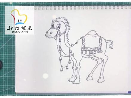 单峰驼🐪详细绘画教程#徐州 #徐州画室 #少儿美术 #绘画 #绘画教学 #绘画过程 #画画 #儿童美术
