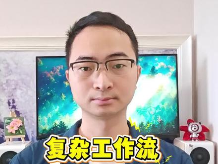 我写了一套 AI 工作流,结果发现不用也能做出联机游戏 强模型不怕提示词短,怕需求糊。 强 Agent 不缺流程,缺清晰目标 #AI编程 #codex #claudecode #AI工作流