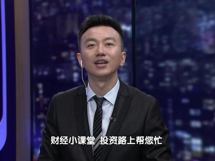 黄薇小课堂 #股票 #股票交易 #实盘记录 #股民 #交易