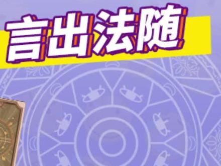 谁才是贴吧预言之王?带你们康康真正的言出法随(2/3)!#神预言 #福岛核污水 #贴吧