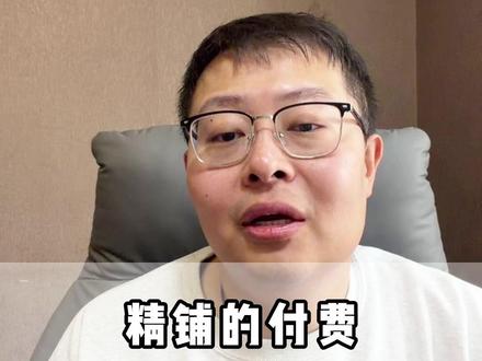 精铺核心:海量上新 + 付费筛选 + 矩阵放大 #跨境电商 #电商 #萧南跨境电商 #WB #OZON
