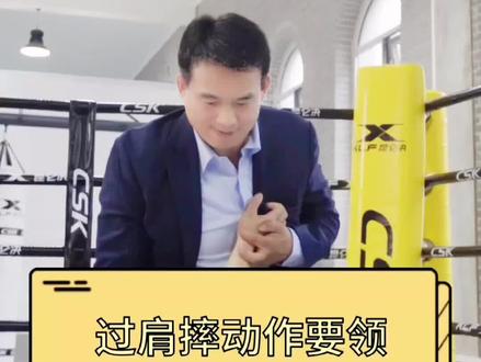 帅不过三秒,这技巧有那么难学吗?大家说说到底是谁的问题?#防身术 #格斗