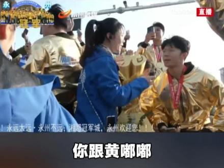 永州队有了嘟嘟和涛涛气氛就特别搞笑了,他们俩的笑料特别劲爆! #热点 #庆祝巡游活动#我们是冠军#张涛