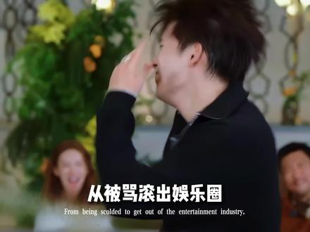 “被骂到退网的王安宇,凭什么逆风翻盘?”#王安宇#王安宇进行曲#现在就出发 #浓颜系 #青年创作者成长计划