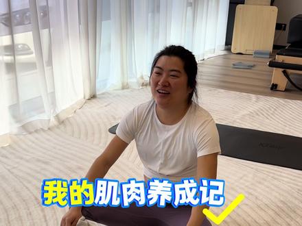 我的肌肉养成记教程来了 可别说我没教过你们了!小本本都拿出来了吗?#肌肉 #健身 #身材管理 #好身材练起来 #运动员