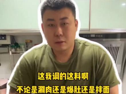 涮肉麻酱灵魂做法,集各大名店优势与一身#骑着哈雷吃北京 #意念做饭#涮羊肉
