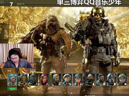 OBS的离去,造就QQ音乐吸附登场 #王浩宇 #whys @王浩宇Whys