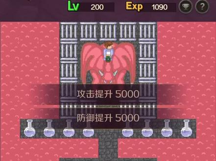 #游戏日常 #怀旧游戏经典游戏 #小游戏 #魔塔 #魔塔24层 魔塔24层200级打魔龙通关攻略(中)