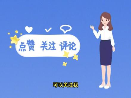 供应商如何入驻政采云?
#政采云 #政采云入驻#供应商 #入驻