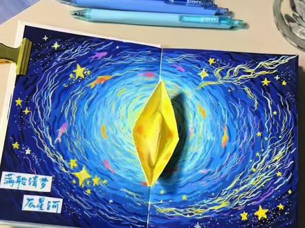 尼泊尔手工本教程 | 满船清梦压星河 #尼泊尔手工本教程 #尼泊尔本子 #恩米按动丙烯勾线笔 #恩米彩虹笔 #手账小机关