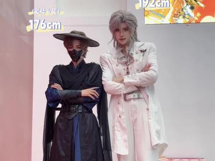 就这样一不小心到了 192cm #cos#官杨八团#官杨成男增高鞋 #测评