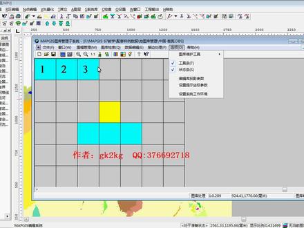 mapgis教程-18-2地图分幅裁剪更新