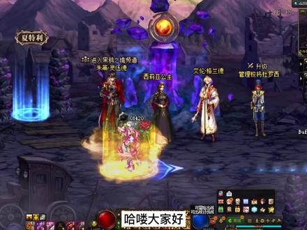 dnf恐怖之瞳有什么用