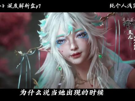 《光阴之外》建议把许青和隔壁对不起蛇的萧某人拉出去i枪毙 #光阴之外 #国漫 #动漫解说 #国漫推荐 #细节解析