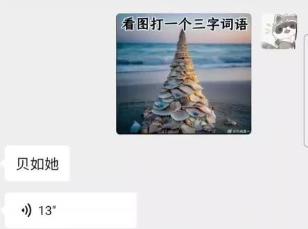 感觉娜娜在对面#俄罗斯娜娜 #贝如塔