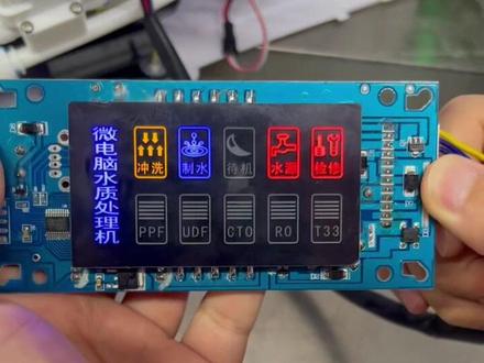 净水器滤芯复位,大家会了吗