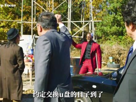 韩国高分动作异类黑马《亲密的敌人》全程高能刺激 #一口气看完系列 #韩国电影