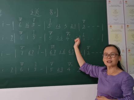 有了黑板真过瘾!歌曲《送别》配和声一气呵成,明天钢琴学伴奏