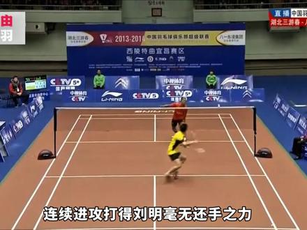 蛋总爆锤省队一哥,一哥从此变成一哥们! #体育 #羽毛球 #羽毛球精彩片段 #林丹 #羽球人