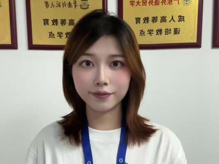 2026年广外成考开始预报名!学信网终身可查,考公考编考研 广东省内、省外和港澳考生都能报考,双语毕业证含金量高,报考广外成考认准官方助学机构,全程老师辅导,毕业拿毕业证 + 学位证#广东外语外贸大学成人高考 #广外成考 #成考学位证 #广东成考 #成考函授站