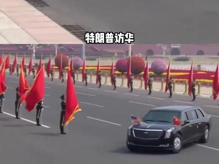 黄仁勋和马斯克,不白来都不白来 #黄仁勋 #马斯克 #访华 #旅游