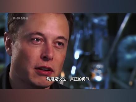 人类征战宇宙又进一步!星舰V3炸了!马斯克:失败?那是最贵数 #SpaceX #星舰V3 #全球创作者计划