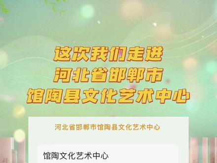 “擂响中国”梨园春2023年度全国戏迷擂台赛成人组河北邯郸站再次开启!10月9日上午10点开始现场报名,咨询电话:13592503312 #梨园春 #海选 #河北 #豫剧