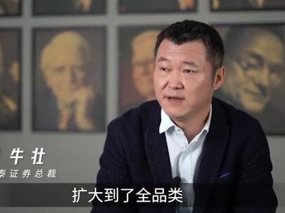京东又有一家公司即将上市!#京东 #上市 #我在抖音说财经 #知识大拜年