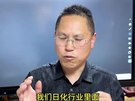 日化常用的增稠剂都有哪些 增稠剂应该怎么选?#日化 #长远日化 #日化技术 #日化技术教学 #原材料