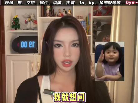 #大数据推荐给有需要的人 #追星 #热门 #饭圈 欠了好久的饭圈词汇篇来啦 整理了15个词汇 希望可以帮到大家~@DOU+小助手
