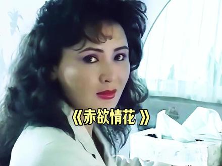 有些关心,不能太近#经典港片 #一个片段看完一整部电影
