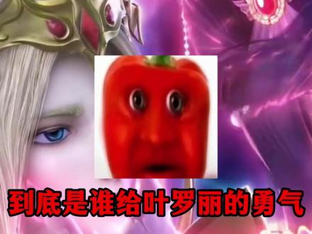 叶罗丽成功得罪斗罗大陆和迪士尼两家 #叶罗丽精灵梦 #迪士尼 #斗罗大陆 #充能计划 #二次元