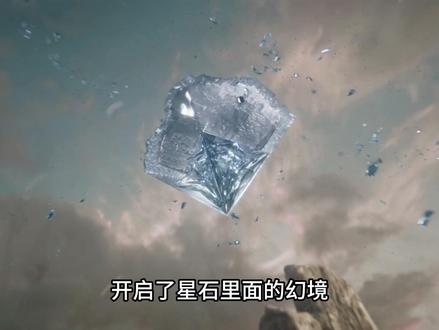 龙神螭吻终于发现了一个惊天的秘密,九婴竟然附身到了露芜衣身上,来摧毁这个幻境,让所有人都死在这里#月鳞绮纪 #月鳞绮纪开播