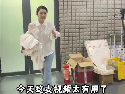 0基础!菜鸟级穿搭教程!叠穿顶配!白衬衫万能搭配大法!