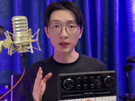 #魅声声卡调试教程 魅声G9数字调音台接口介绍,同时支持五个麦克风,四个设备直播哦#直播设备 #直播声卡 #声卡演示 #抖音七夕好礼季#k歌麦克风