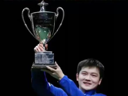 超级大满贯,樊振东向世界展现了坚毅厚重的中国力量