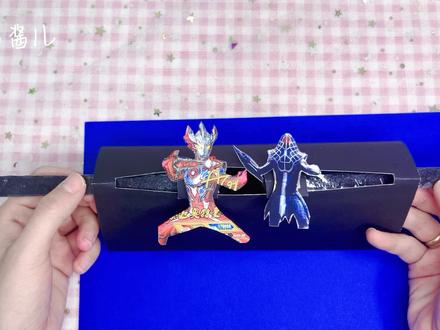 A4纸+奥特曼卡片=对战机,快给小朋友安排上#做手工我是认真的 #学会快去试试吧🔥 #一起玩手工吧 #制作奥特曼手工 #亲子手工