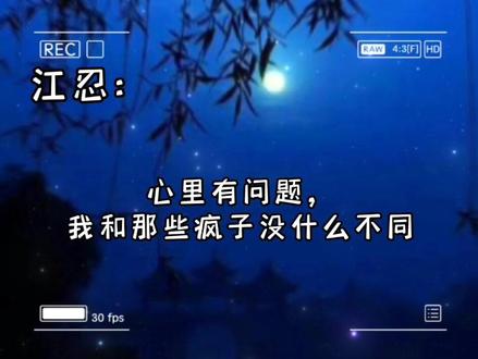 他明明有暴躁症,却从未对她发过脾气,他明明很喜欢一头银发,却为了她染回了黑发,他明明不喜欢读书,却为了她背书背到吐,他明明那么不可一世,却甘愿为她俯首称臣。#偏偏宠爱