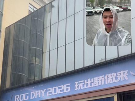 IT之家带你逛 ROG DAY 2026 现场 20 周年信仰拉满,枪神 10 超竞版真机上手,满配性能、炫酷灯效、硬核黑科技一次性看够~#ROGDAY2026 #ROG20周年 #枪神10超竞版