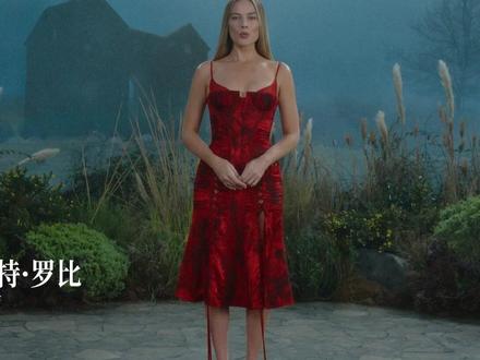 【观后感】呼啸山庄 人均有病 发疯发烂发臭 网上好些人说,男女主的感情太好哭了。我看完地铁老人手机脸,我请问呢?我作为观众,花70大洋跟大几十号人在imax看两个多小时的歌曲PV,看一群有病的人发疯发烂发臭,这才是最大哭点!因为是观影团活动,我甚至不能玩儿手机,怕打扰到他人。考虑到我要写影评,我坚持看完!工伤!#电影呼啸山庄 #玛格特罗比 #创作者扶持计划 #影评 #虐恋