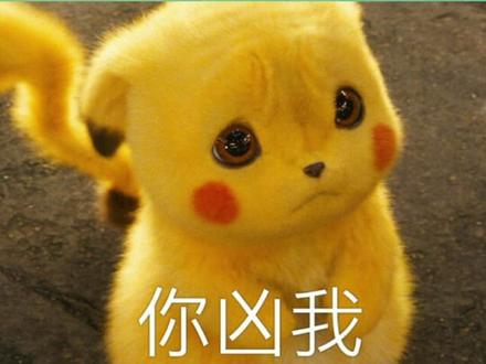 #原来爸妈看不得这种表情包 你们有人试过给爸妈发这种委屈的表情吗,他们是什么反应啊🤔#娱乐评论大赏