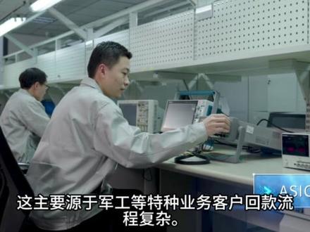 高华科技2026年最新基本面分析 #传感器 #商业航天 #人形机器人 #大飞机 #低空经济