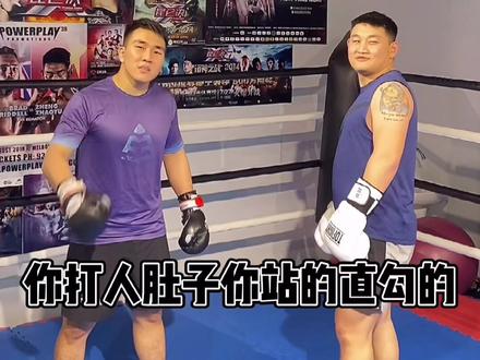硬核教学你马哥@郑召玉 #综合格斗 #干货 #拳击 #搏击 #简单粗暴接地气