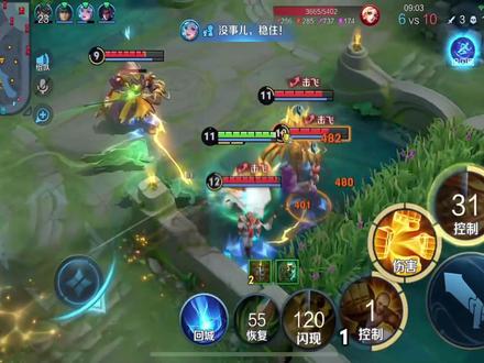 感受国服达摩的压迫感