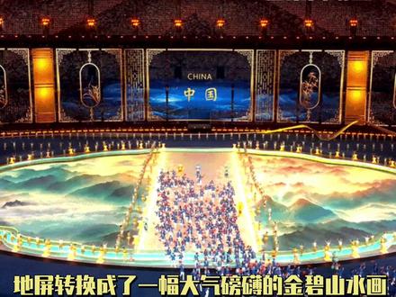 杭州亚运会是懂中式美学的#杭州亚运会开幕式 #中式审美 #视觉盛宴 #苏绣
