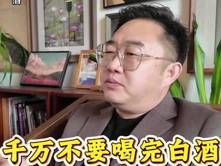 一定要记住,否则…#就想说点大实话 #一般人不告诉他 #金陵序精酿果酒 #金陵序蓝莓酒 #正能量传递